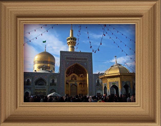 زائرسرای مشهد الرضا